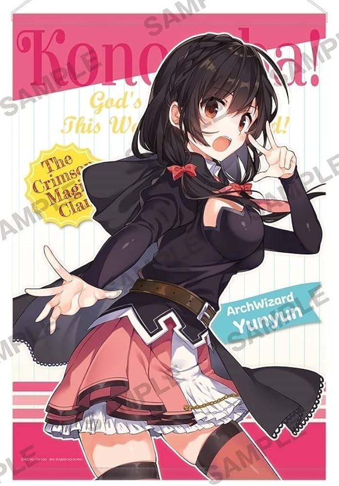この素晴らしい世界に祝福を！ 三嶋くろね描き下ろし